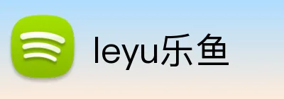 leyu乐鱼 logo